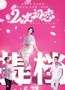 天龙八部荣耀版活动汇总：如何获取丰厚奖励